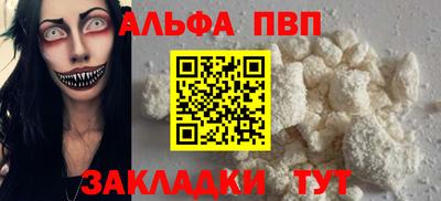 тгк Мариинск