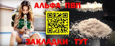тгк Мариинск