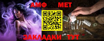 бутират Беслан