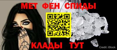 бутират Беслан