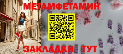 тгк Мариинск