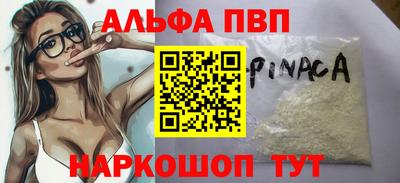 экстази Малоярославец