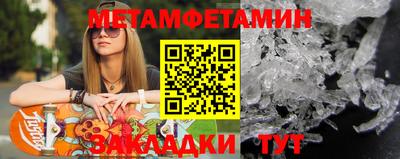 тгк Мариинск