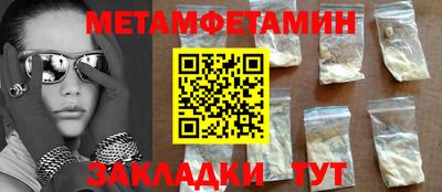 каннабис Берёзовский