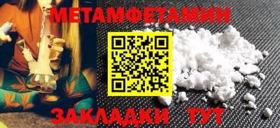 тгк Мариинск