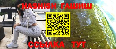 каннабис Берёзовский