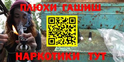 каннабис Берёзовский