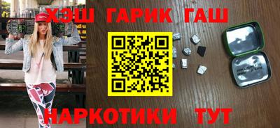 каннабис Берёзовский