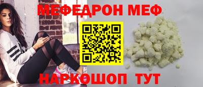 экстази Малоярославец