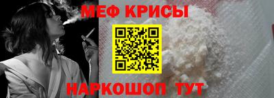 бутират Беслан