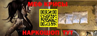 тгк Мариинск