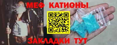 тгк Мариинск