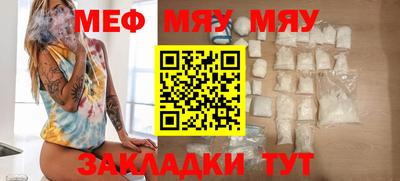 бутират Беслан