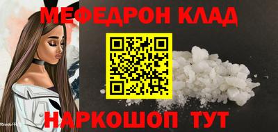 бутират Беслан