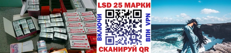 ЛСД экстази ecstasy Моршанск