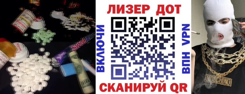 LSD-25 экстази кислота  Моршанск 