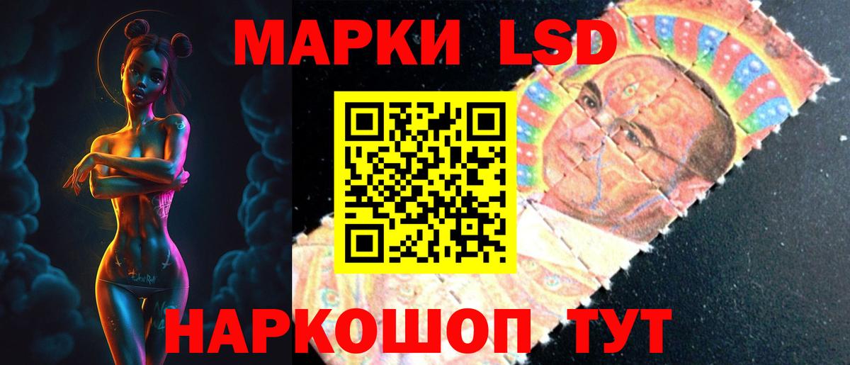 LSD-25 экстази кислота  omg ССЫЛКА  Лсд 25 экстази  Моршанск  Вход с VPN  LSD-25 экстази ecstasy 