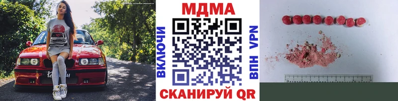 MDMA молли  даркнет сайт  Моршанск 