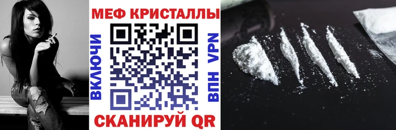 купить наркоту  даркнет как зайти  МЕФ кристаллы  Моршанск 