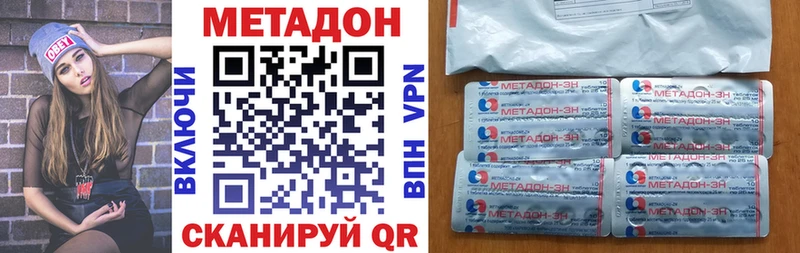 купить наркотик  MEGA маркетплейс  Метадон мёд  Моршанск 