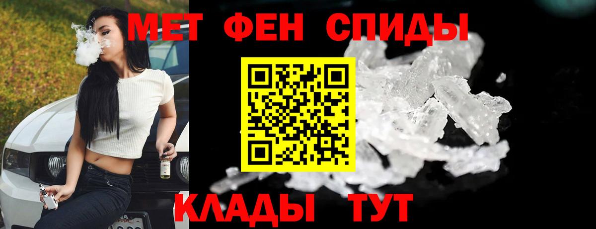 МЕФ кристаллы  МАРИХУАНА  Меф кристаллы  НБОМе  АМФ кристаллы  LSD-25  Моршанск  КОКАИН  MDMA  Гашиш 