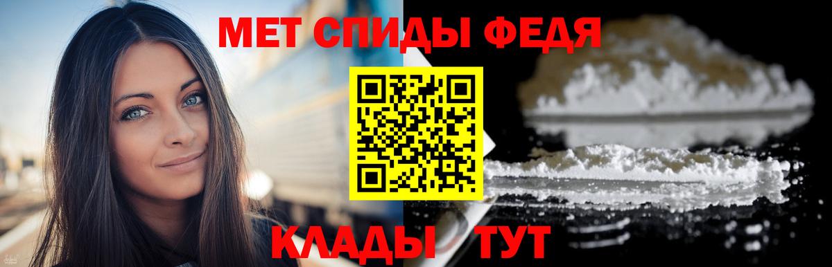 Моршанск  Первитин Декстрометамфетамин 99.9%  Первитин Декстрометамфетамин 99.9%  Вход с VPN 