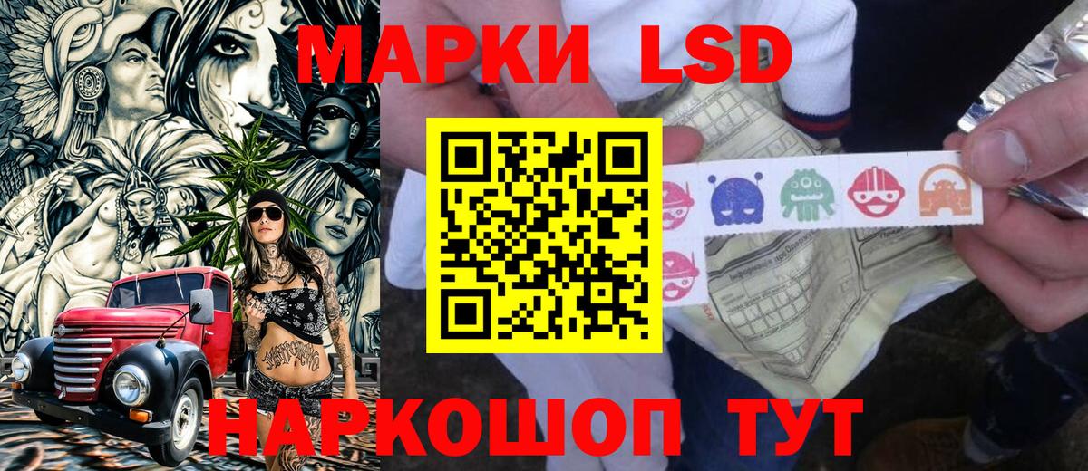 даркнет сайт  Наркотические марки 1,5мг  Наркотические марки  Вход с VPN  Моршанск 
