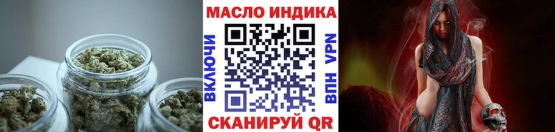 наркошоп  kraken ссылки  ТГК вейп с тгк  Моршанск 