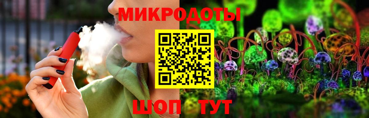 Галлюциногенные грибы MAGIC MUSHROOMS Моршанск