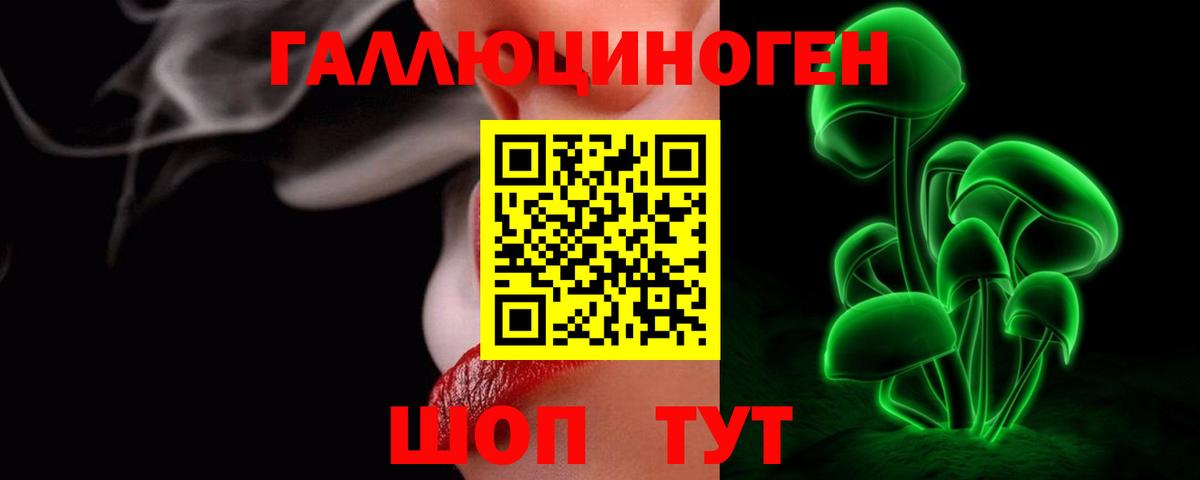 Псилоцибиновые грибы Magic Shrooms  Моршанск 