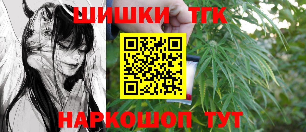 Мефедрон Моршанск