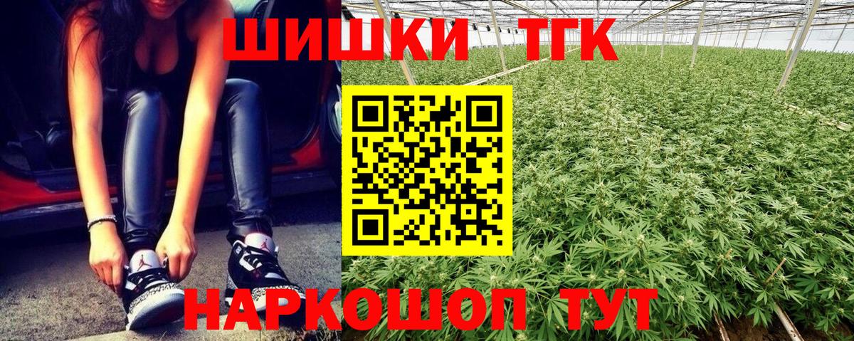 МАРИХУАНА индика  Бошки марихуана OG Kush  Моршанск  Вход с VPN 